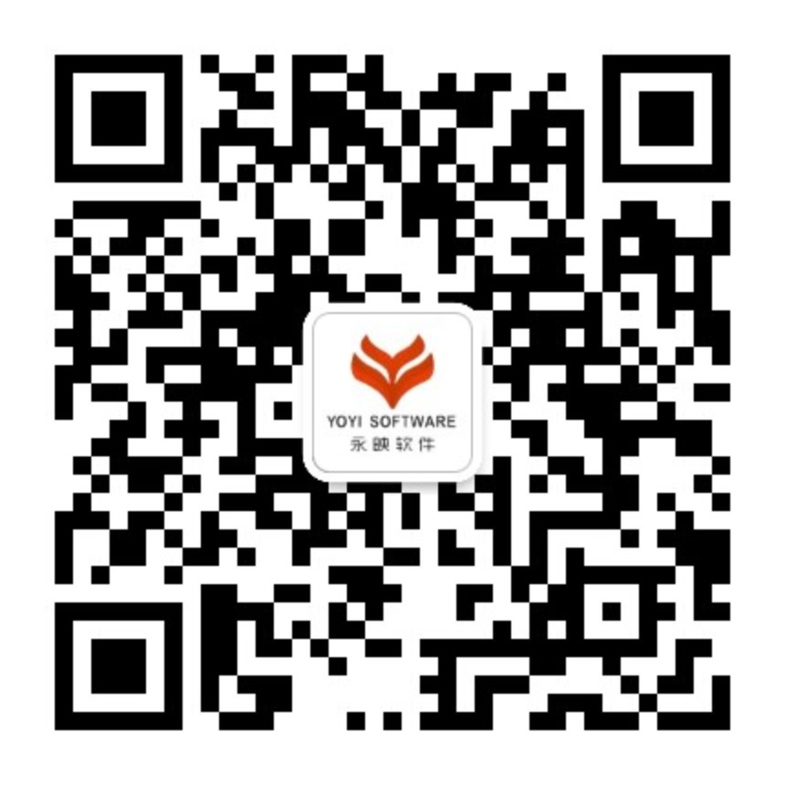永映软件